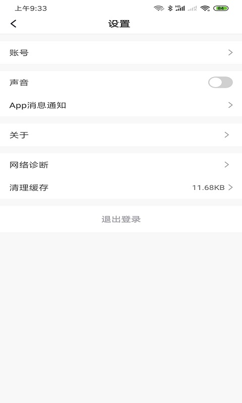 水爱智能图5