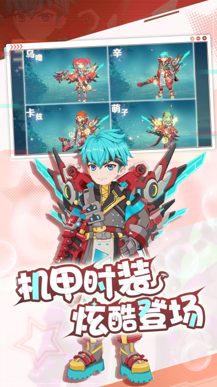 魔力宝贝：旅人图2