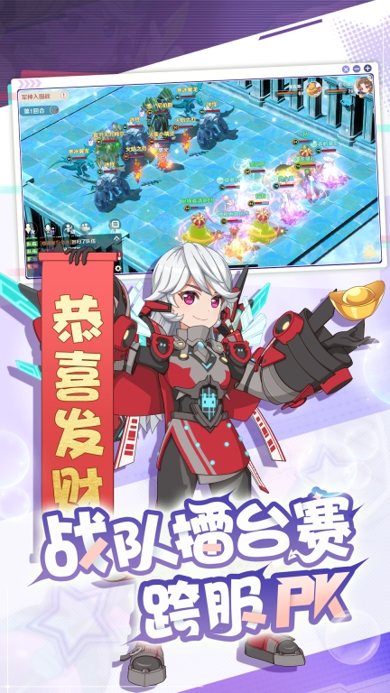 魔力宝贝：旅人图5