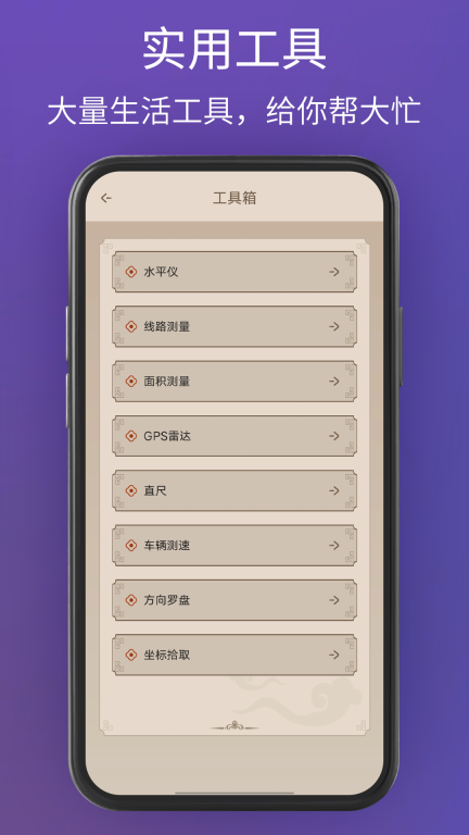 奥维卫星3D地图图4