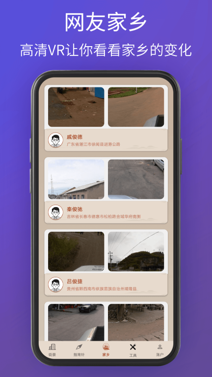 奥维卫星3D地图图5