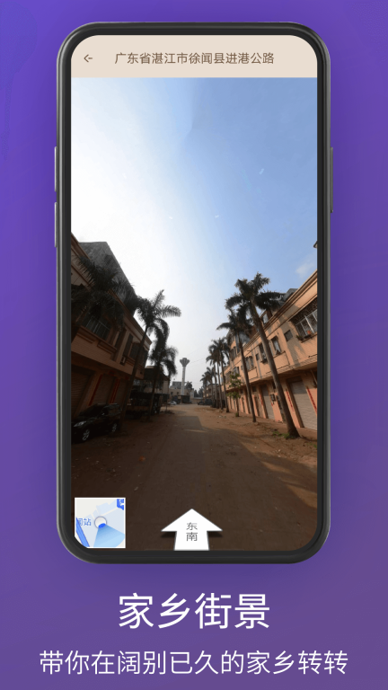 奥维卫星3D地图图2