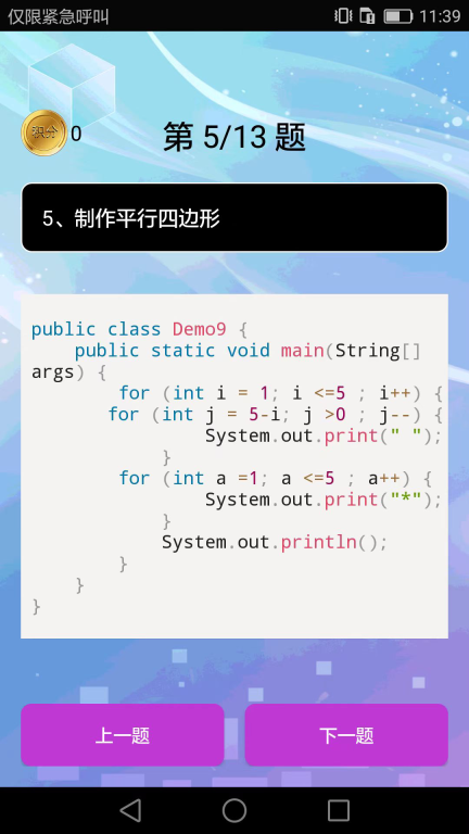 编程语言学习图4