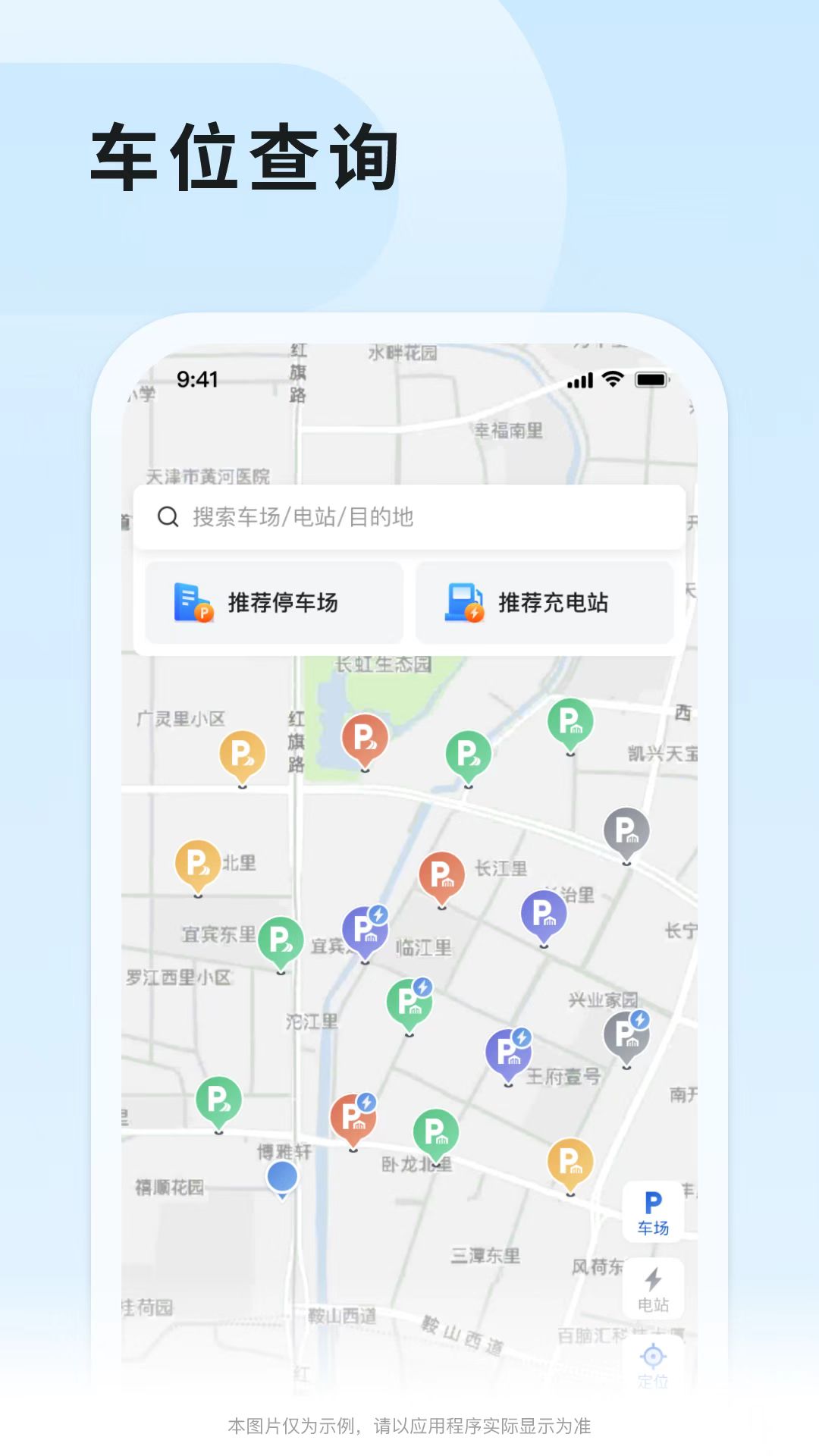 津停图4