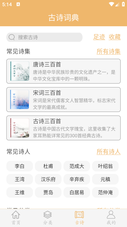 作文素材-满分作文天地图4