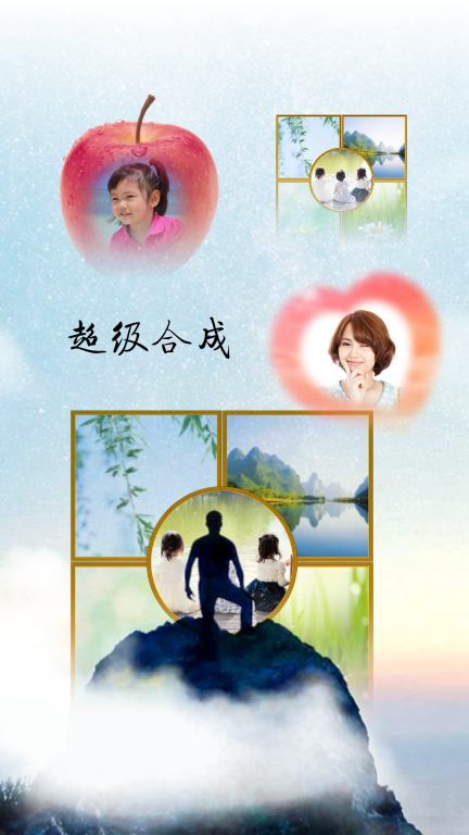 抠图宝-和图图4
