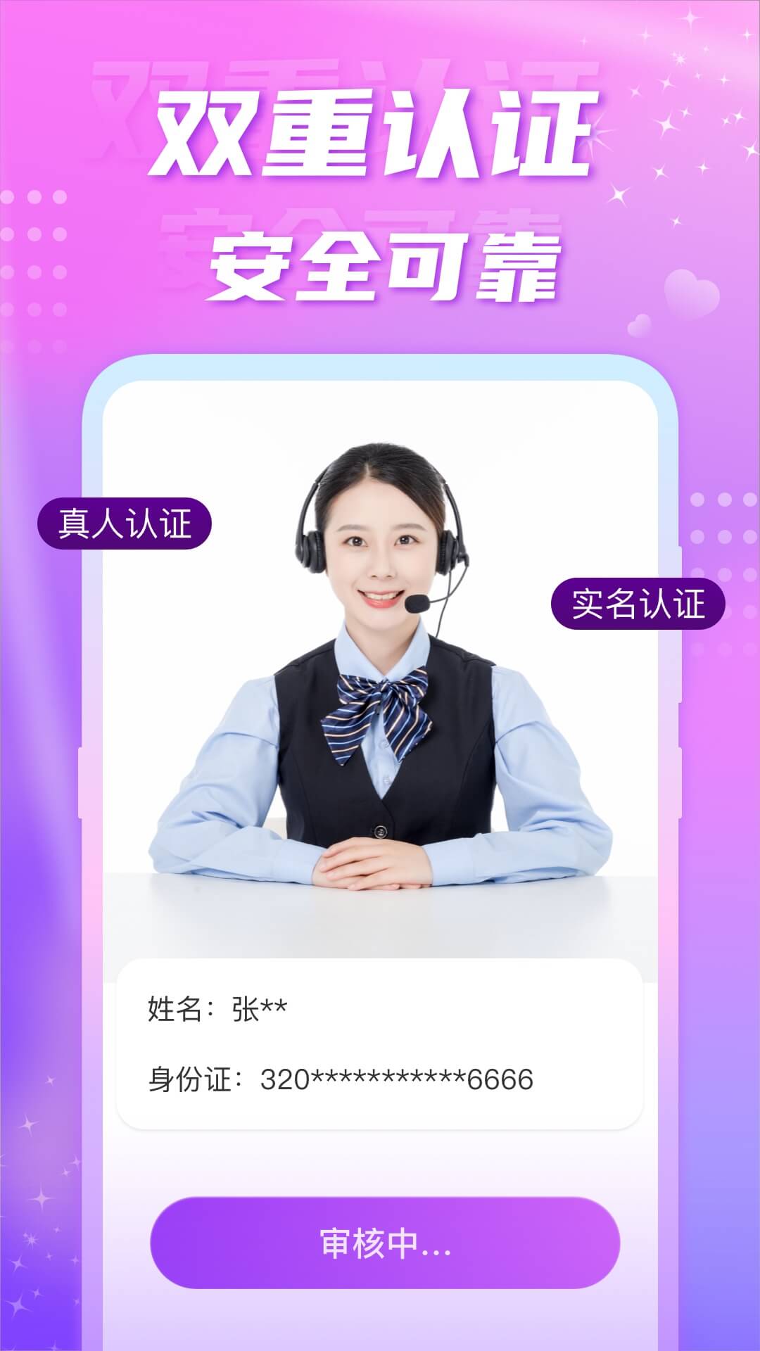 聊缘-附近单身交友图5