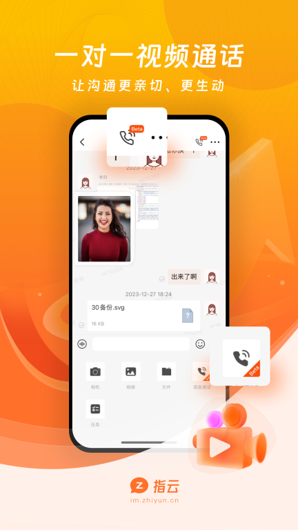 指云图4