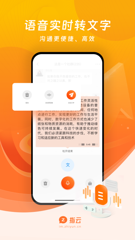 指云图3