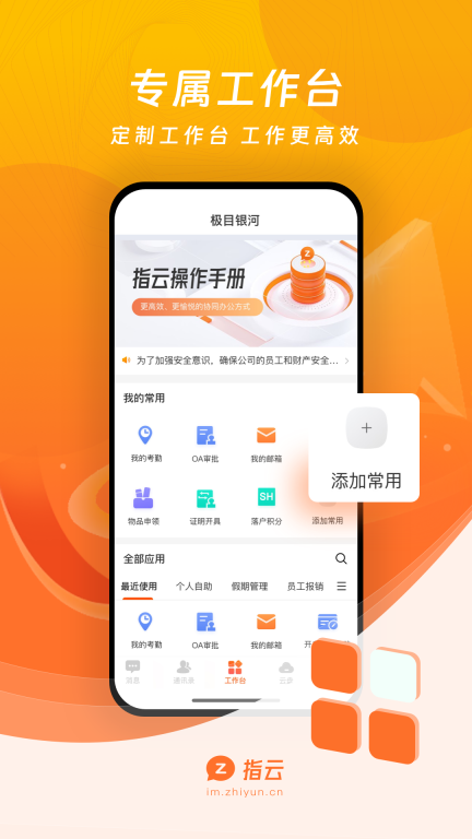 指云图2