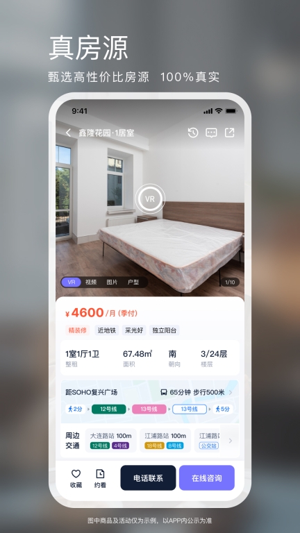 相寓图3