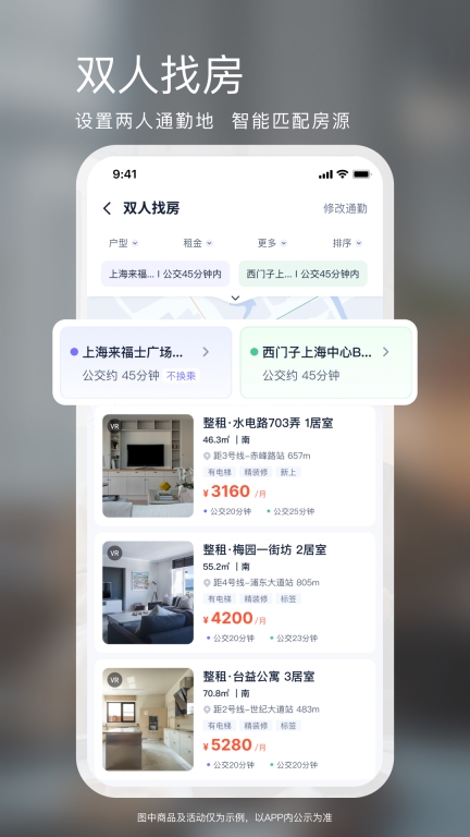 相寓图5