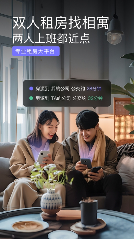 相寓图1