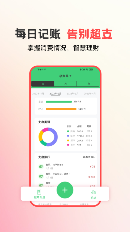 易校园图5