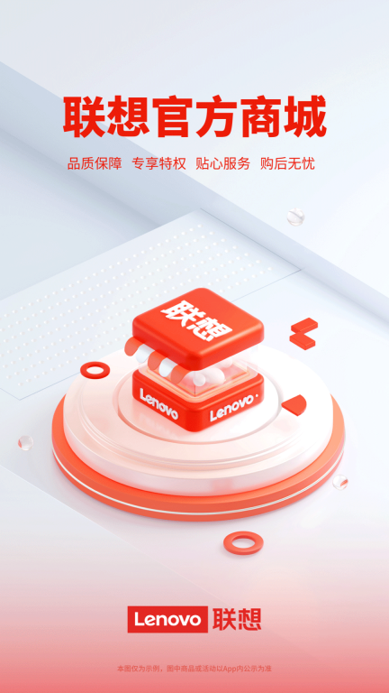 联想图1
