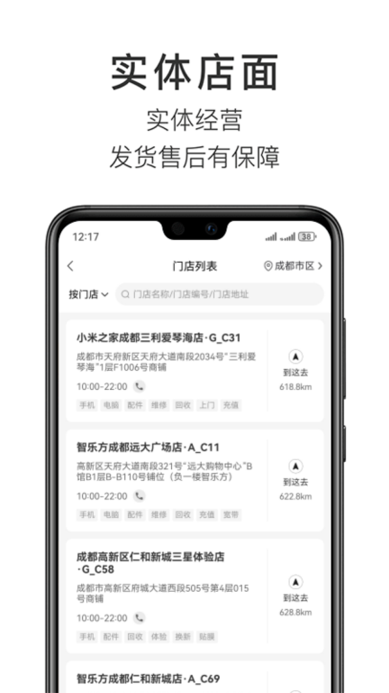 智乐方图3