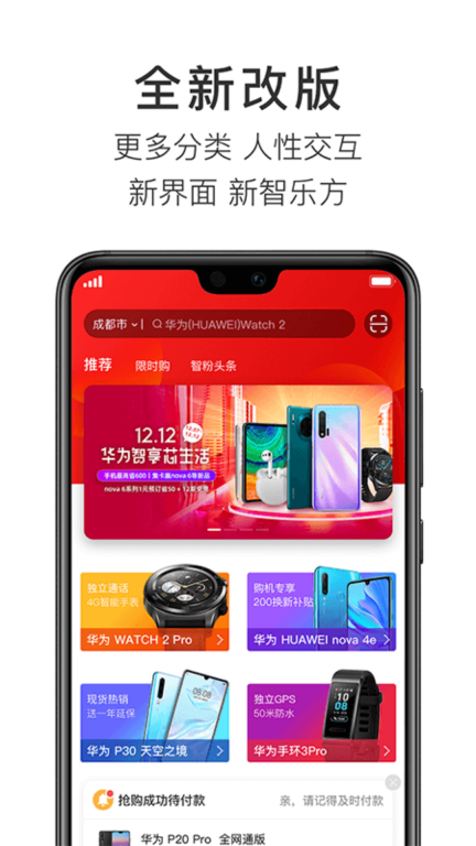 智乐方图4