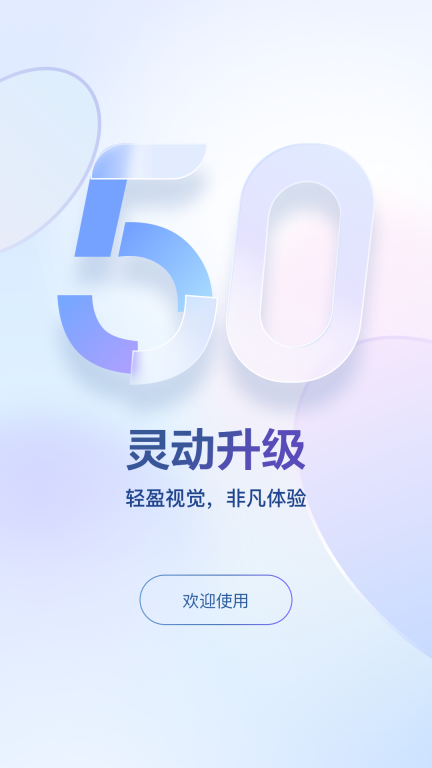 东噶藏文输入法-东噶图1