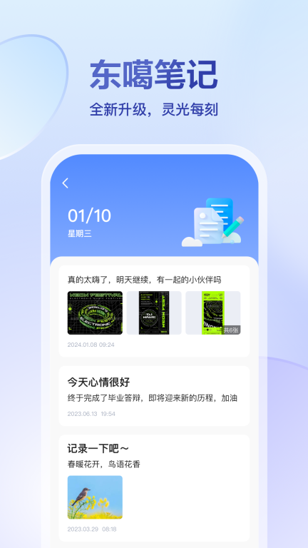 东噶藏文输入法-东噶图4