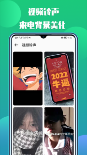 66铃声-一键提取音视频图5