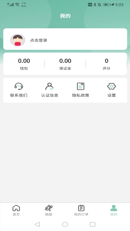 快闪师傅图5