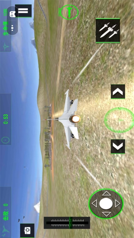 航空飞机模拟驾驶图1