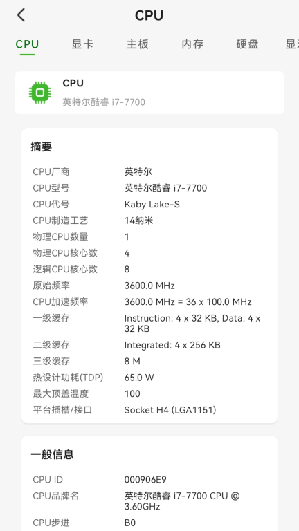 硬件狗狗图1