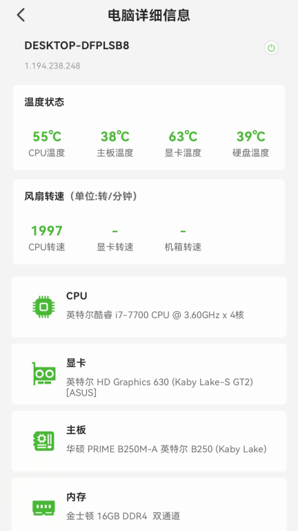 硬件狗狗图2