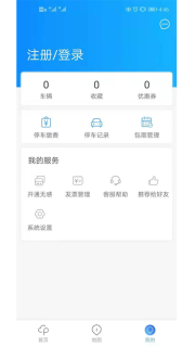 广元停车图4
