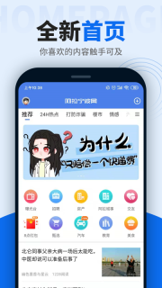 阿拉宁波网图1