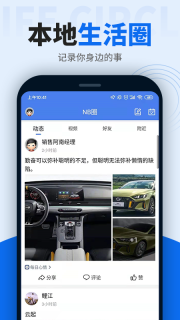 阿拉宁波网图2