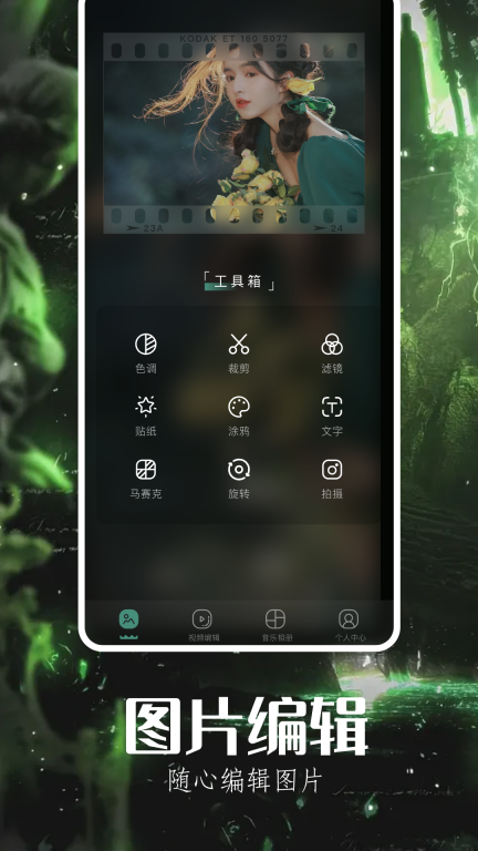 可可特效图1