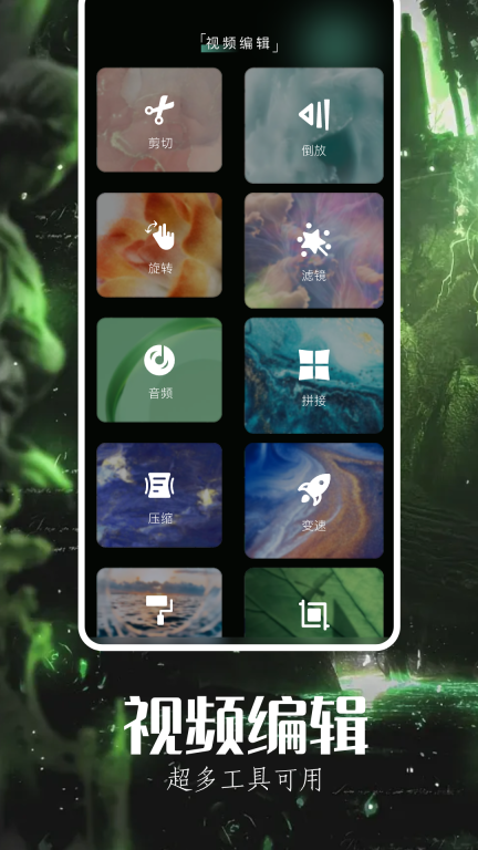 可可特效图2