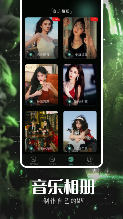 可可特效图3