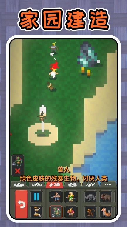 方块工艺世界图5