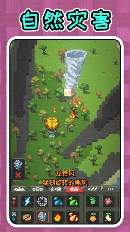 方块工艺世界图4