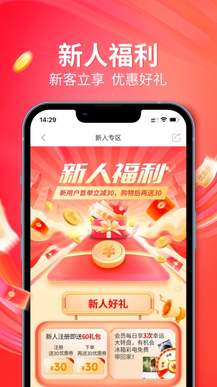 央广购物-央广购物出品图3