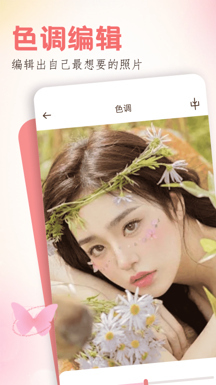 玩图图2