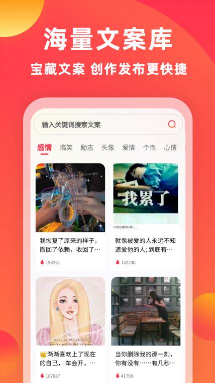 素材通-短视频创作小帮手图5