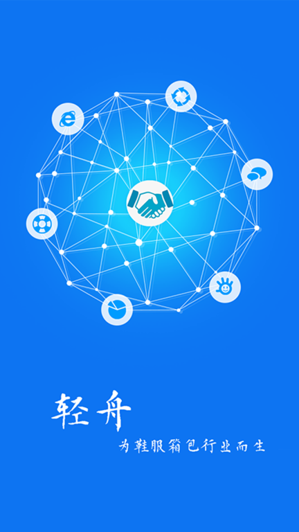 轻舟图1