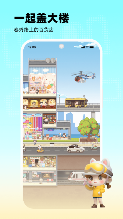玩吧-你画我猜图4