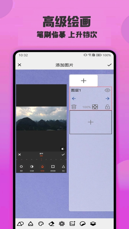 绘画精灵图3