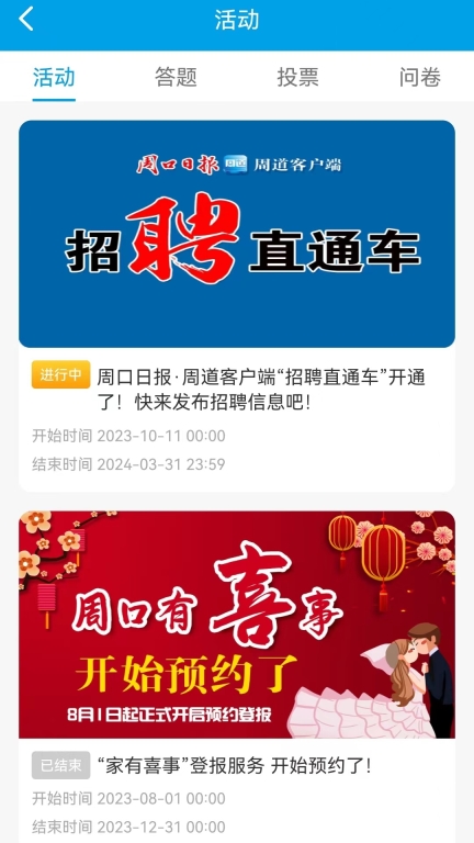 周道图3