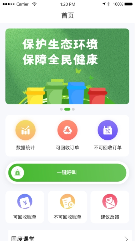 中曼环境图1