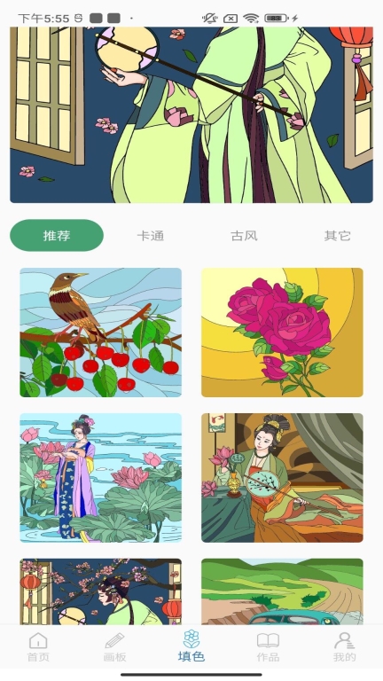 妙笔生花绘画图3