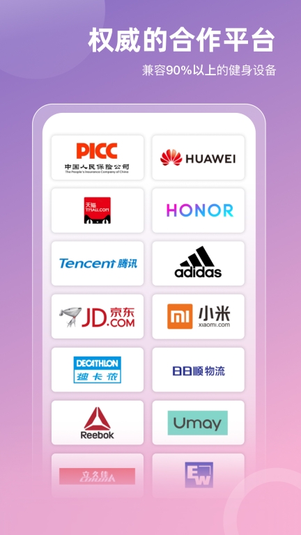 SPAX-跑步机私教直播瘦身图5