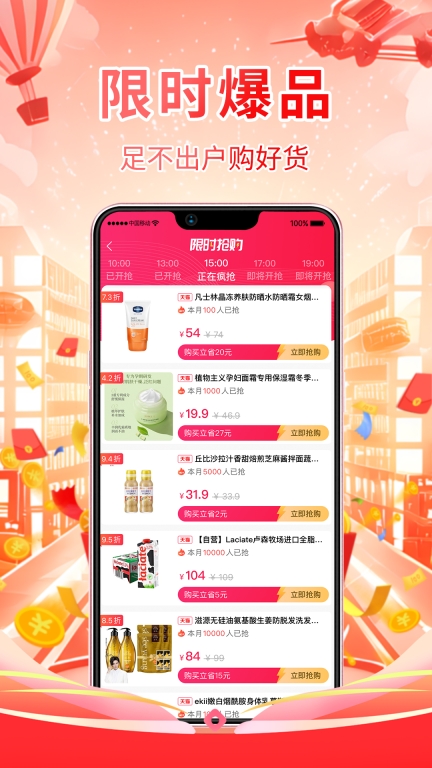 仟贝优选图2