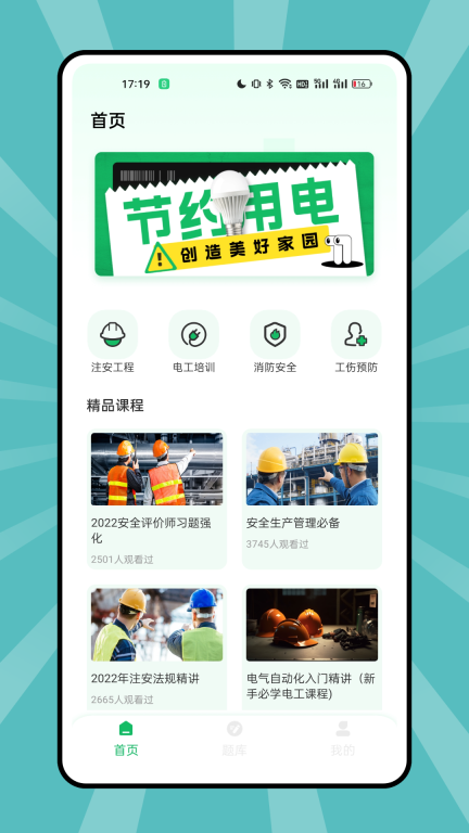 南京远驱图1
