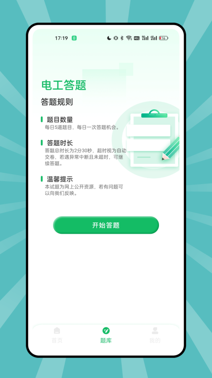 南京远驱图3