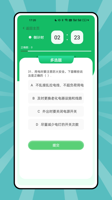 南京远驱图4